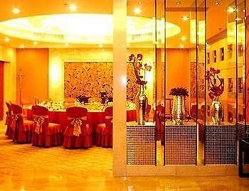 Zhejiang Lantian Baiyun Conference Center Hotel - Jinhua Csangsa Kültér fotó