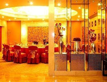 Zhejiang Lantian Baiyun Conference Center Hotel - Jinhua Csangsa Kültér fotó